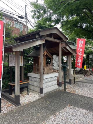 雑司が谷七福神（大鳥神社恵比壽神）の参拝記録(⛩️🐍🐢まめ🐢🐍⛩️さん)