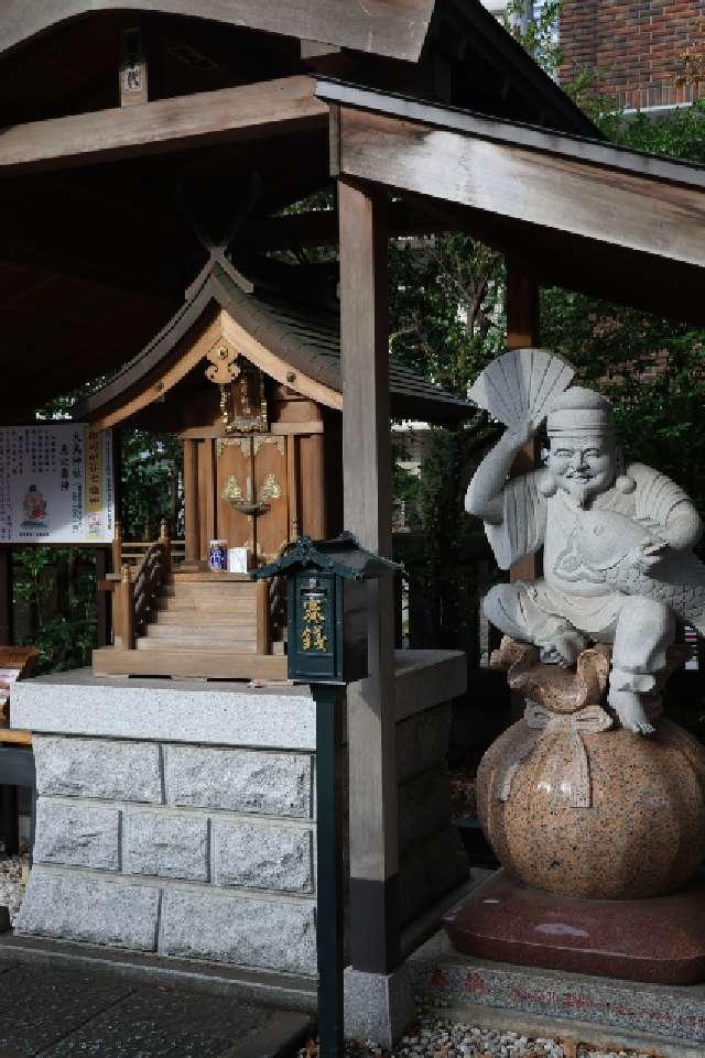雑司が谷七福神（大鳥神社恵比壽神）の参拝記録2