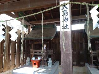 稲荷神社・厳島神社・榛名神社・大鳥神社（幡ヶ谷氷川神社境内社）の参拝記録(りゅうじさん)