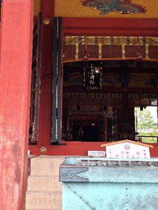恵比須神（浅草神社社殿内）の参拝記録(まーさんさん)