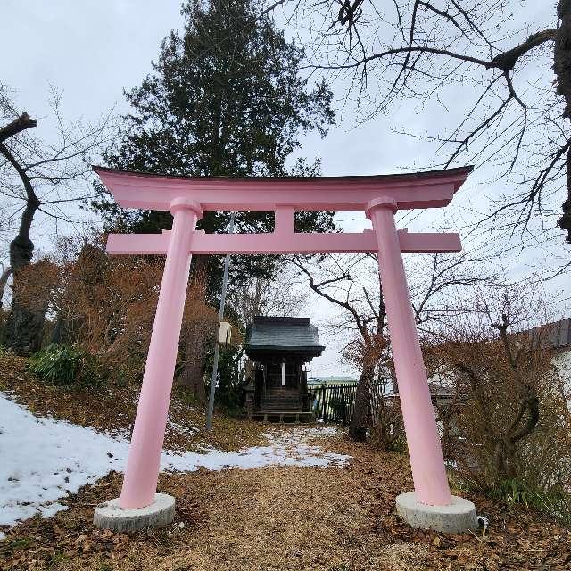 正喜稲荷神社の写真1