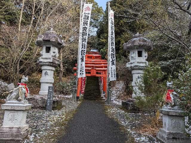 黒岩稲荷神社の参拝記録1