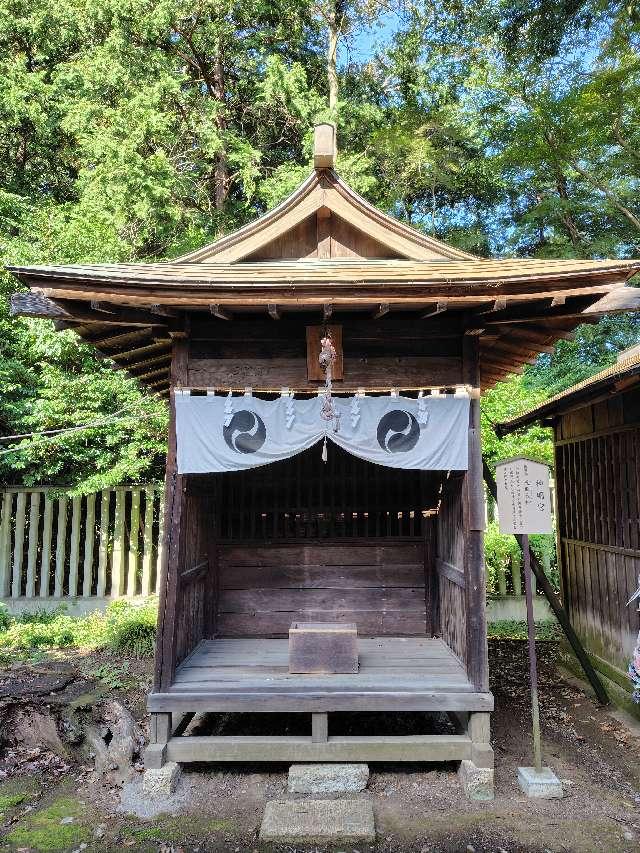 神明宮（須賀神社境内）の参拝記録1