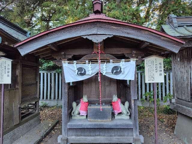 稲荷神社（須賀神社境内）の参拝記録1