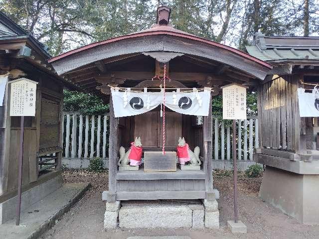 稲荷神社（須賀神社）の参拝記録1