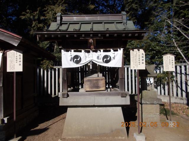 浅間神社（須賀神社境内）の写真1