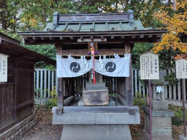 浅間神社（須賀神社境内）の参拝記録1