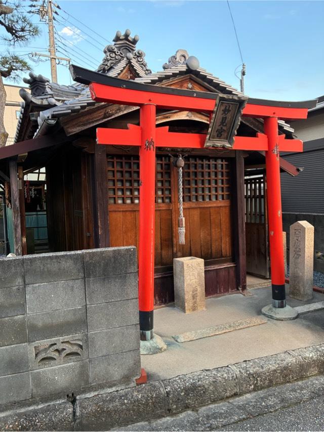 妙見宮の参拝記録1