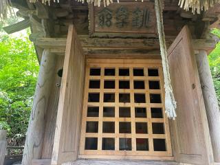 銚子浪分神社の参拝記録(nnchannさん)