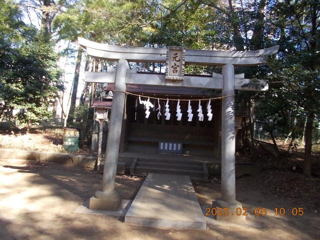 元宮（安松神社境内）の写真1