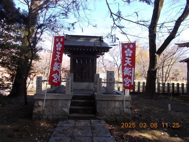 天満宮（神明社境内）の写真1