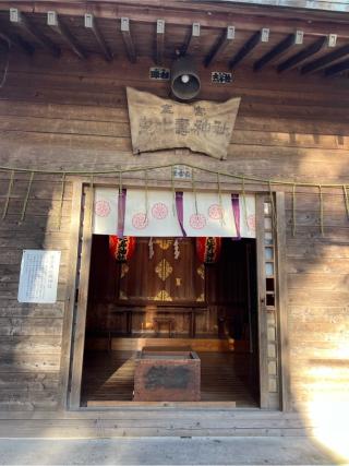 室宮恵比寿神社(小室浅間神社 境内）の参拝記録(⛩️🐍🐢まめ🐢🐍⛩️さん)