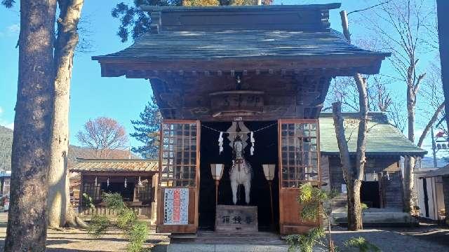 御神馬(小室浅間神社 境内）の参拝記録5