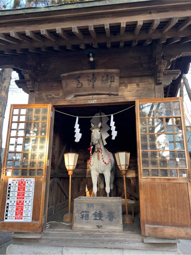 御神馬(小室浅間神社 境内）の参拝記録1