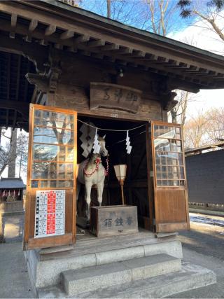 御神馬(小室浅間神社 境内）の参拝記録(⛩️🐍🐢まめ🐢🐍⛩️さん)