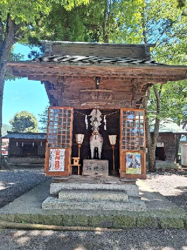 御神馬(小室浅間神社 境内）の参拝記録3