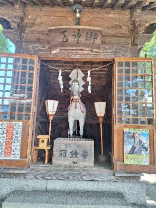 御神馬(小室浅間神社 境内）の参拝記録(まーさんさん)