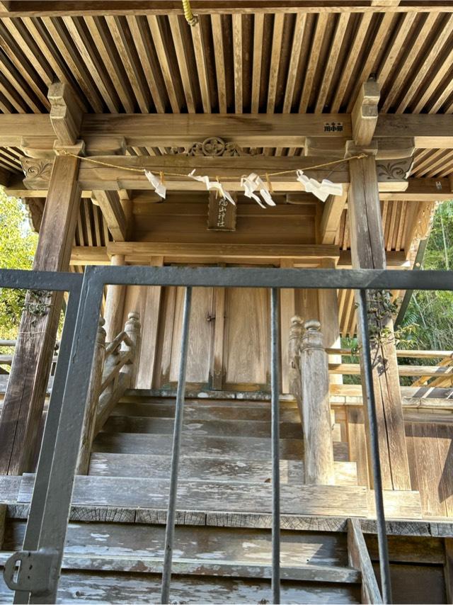 高知県高知市仁井田吹井3021 瑞山神社の写真1