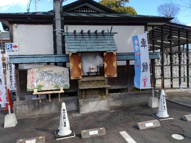 神奈川県伊勢原市伊勢原3-8-1 車のお祓い所（伊勢原大神宮）の写真1