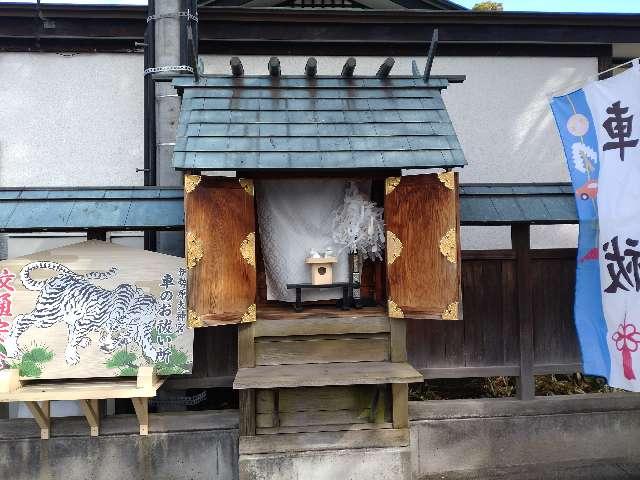 車のお祓い所（伊勢原大神宮）の参拝記録1