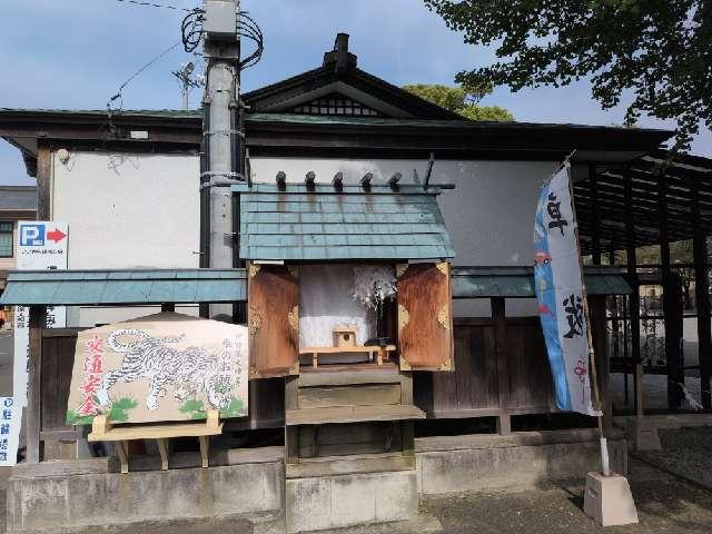 車のお祓い所（伊勢原大神宮境内）の参拝記録3