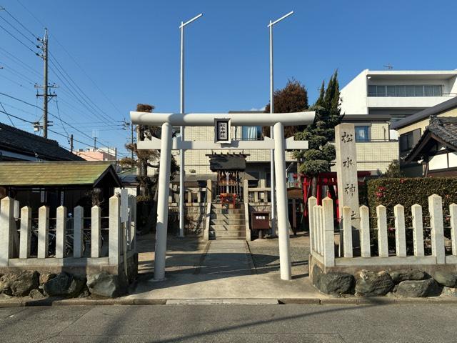 松水神社の参拝記録1