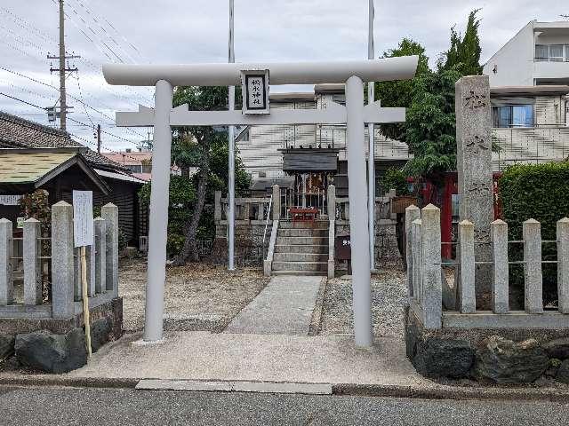 松水神社の参拝記録1