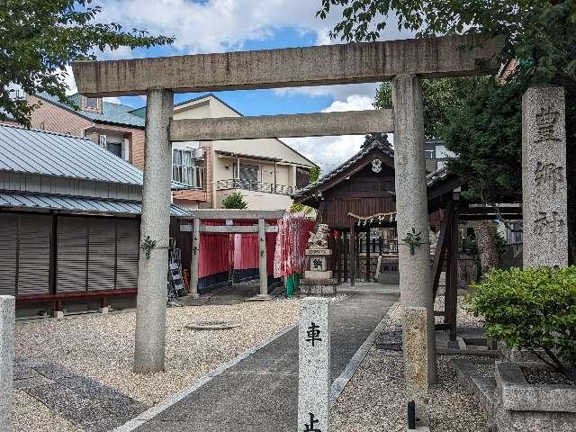 豊郷神社の参拝記録1