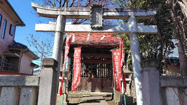 當間稲荷大明神の写真1