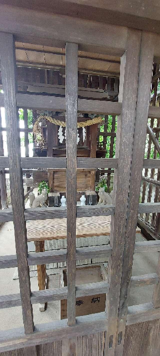 當間稲荷大明神の参拝記録1