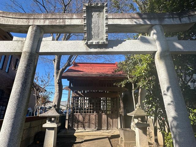 當間稲荷大明神の参拝記録1