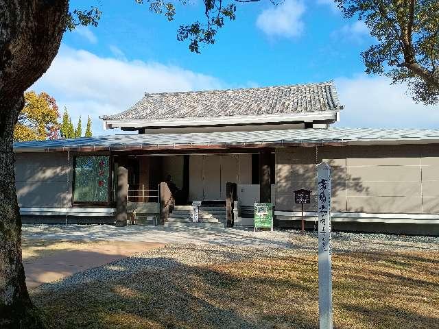 奈良県奈良市大安寺１丁目１２−１１ 宝物殿の写真1