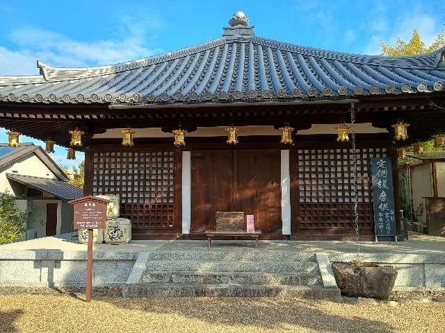 奈良県奈良市大安寺２丁目１７−１７ 護摩堂の写真1