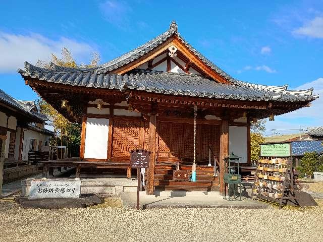 奈良県奈良市大安寺２丁目１７ 嘶堂の写真1