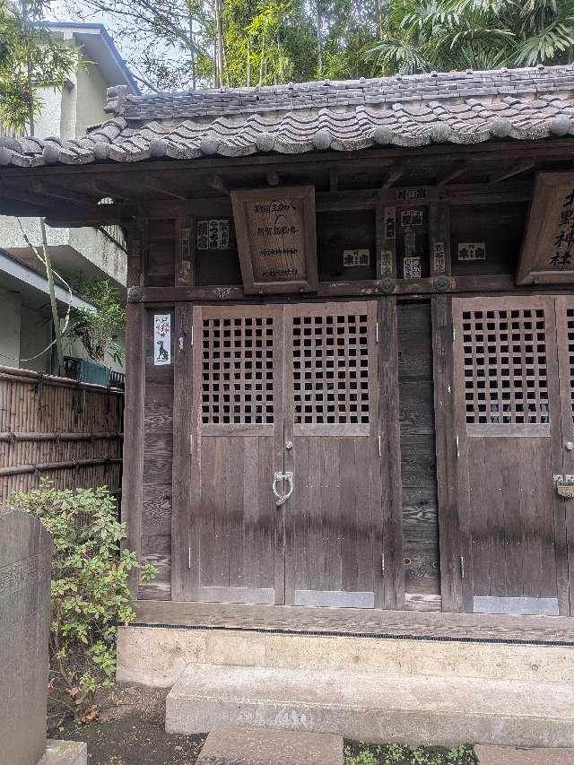 八幡神社・御嶽神社・三島神社・須賀神社・稲荷神社（石神井氷川神社　境内）の参拝記録2