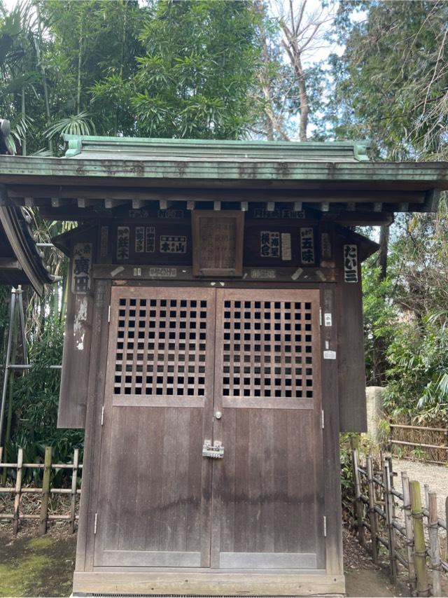 合祀神社（石神井氷川神社　境内）の写真1