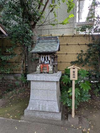 稲荷神社（天沼八幡神社　境内社）の参拝記録(はくすみさん)