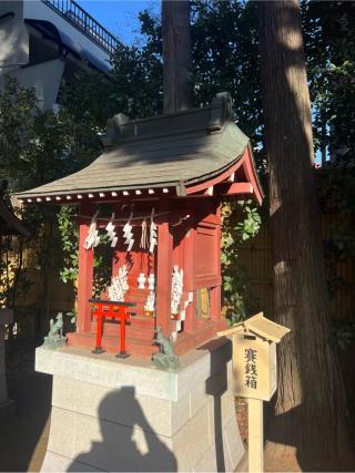 稲荷神社（天沼八幡神社　境内社）の参拝記録(⛩️🐍🐢まめ🐢🐍⛩️さん)