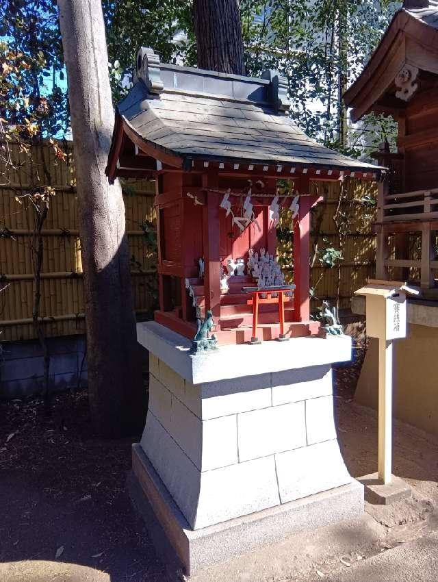 稲荷神社（天沼八幡神社　境内社）の参拝記録2