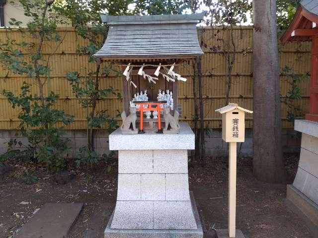 稲荷神社（天沼八幡神社　境内社）の参拝記録2