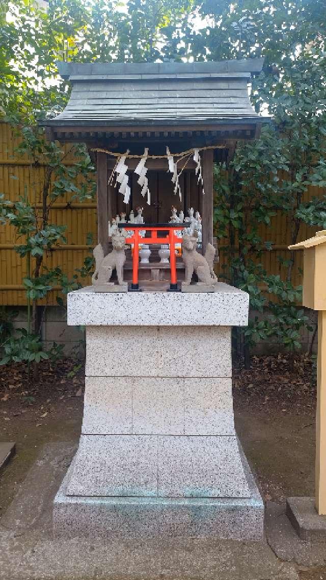 稲荷神社（天沼八幡神社　境内社）の参拝記録2