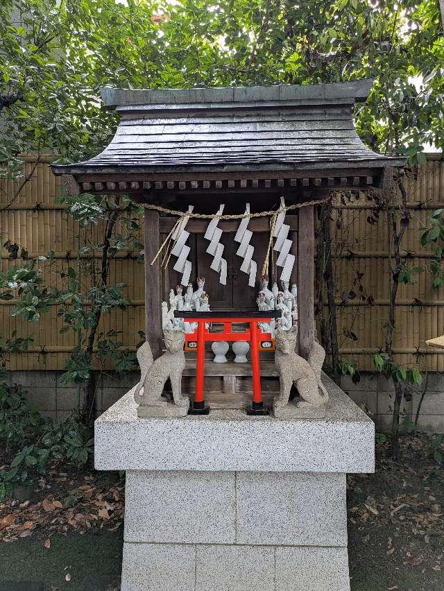 稲荷神社（天沼八幡神社　境内社）の参拝記録2