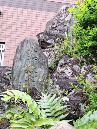 小御嶽大神（柳森神社・富士講関係石碑群）の参拝記録(まーさんさん)