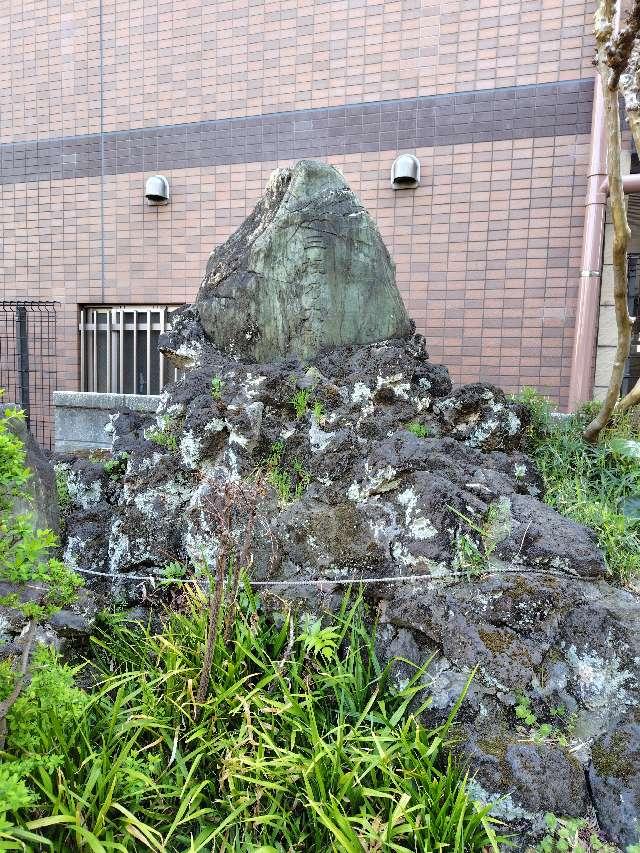 東京都千代田区神田須田町2-25-1 三柱乃大神（柳森神社・富士講関係石碑群）の写真2