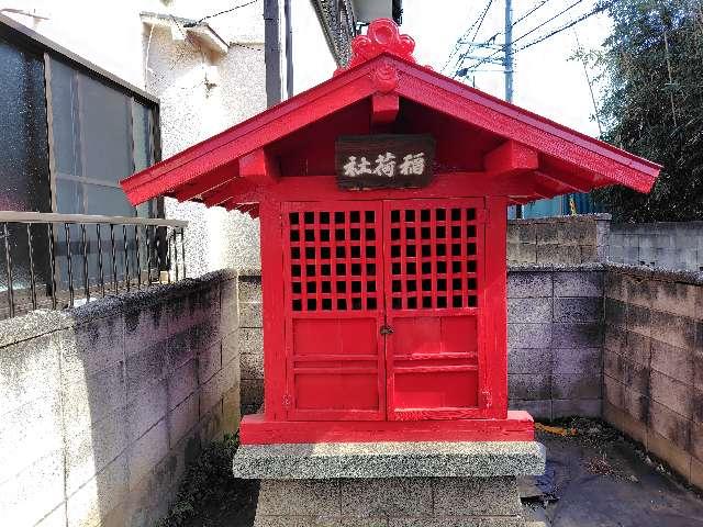 稲荷神社の参拝記録1