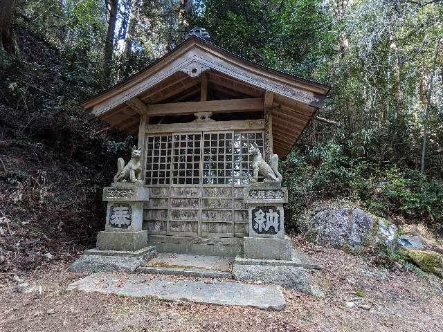 愛知県豊田市四ツ松町 須山稲荷の写真1