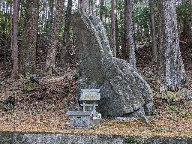 愛知県豊田市大沼町 石神様の写真1