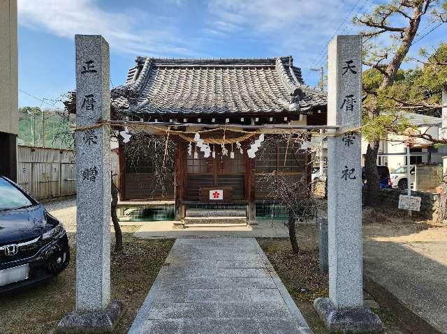 菅原神社の参拝記録1