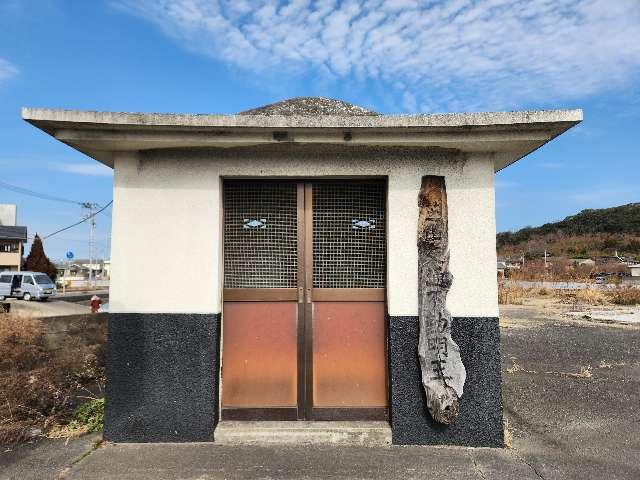 香川県高松市香西北町 芝山交通不動明王の写真1