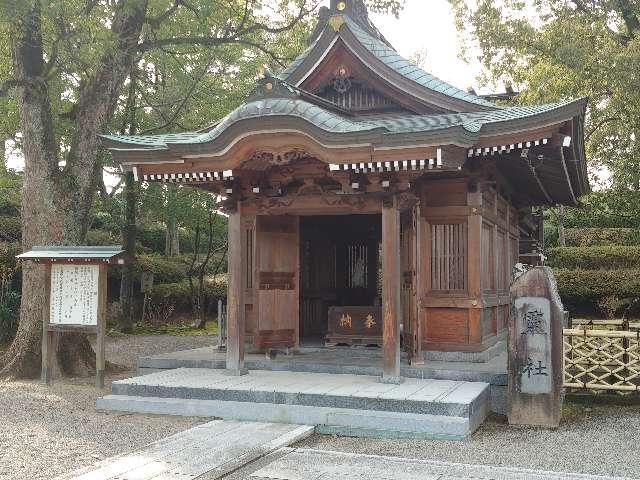 霊社(八代宮境内社)の参拝記録2